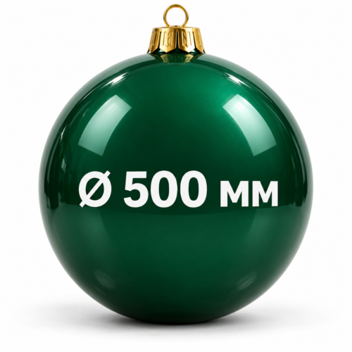 Зелёный новогодний шар из стеклопластика диаметром 500 мм — пример окраски